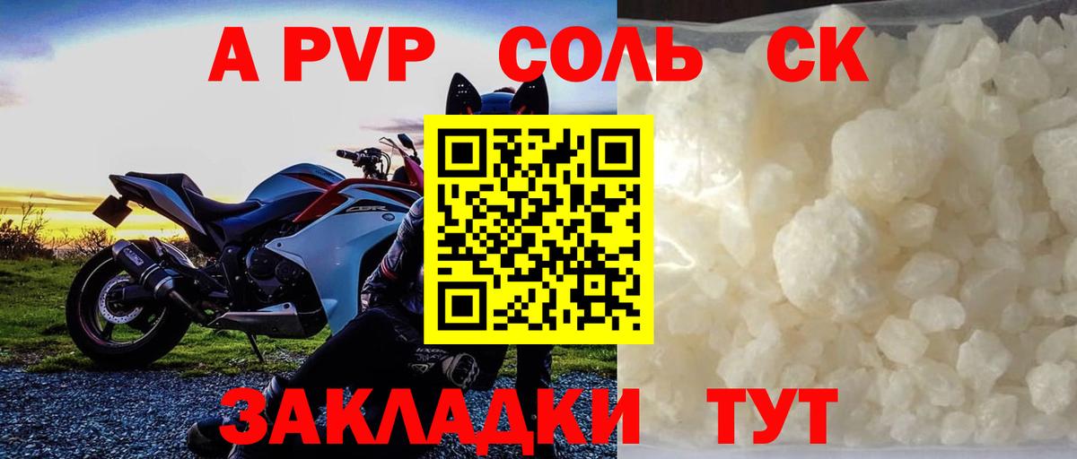 Кизляр  А ПВП  Вход с VPN  А ПВП СК КРИС 