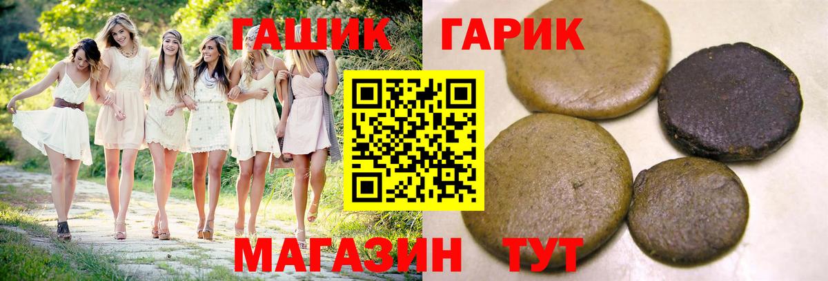ГАШИШ 40% ТГК Кизляр