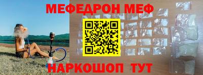 молекула духа Краснодар