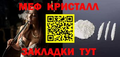 гидропоника Краснокаменск