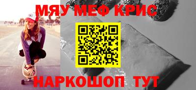 гидропоника Краснокаменск