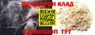 молекула духа Краснодар