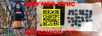 гидропоника Краснокаменск