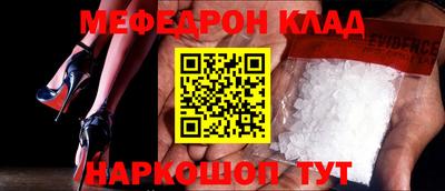 молекула духа Краснодар