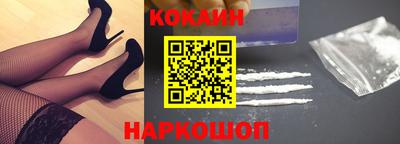 мяу мяу кристалл Краснознаменск