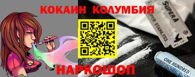 молекула духа Краснодар