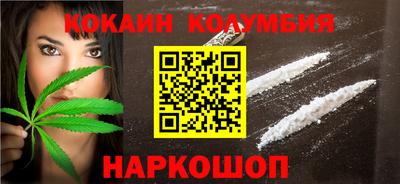 мяу мяу кристалл Краснознаменск