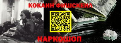молекула духа Краснодар