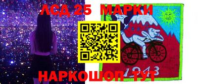 гидропоника Краснокаменск