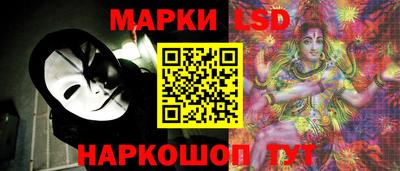 молекула духа Краснодар