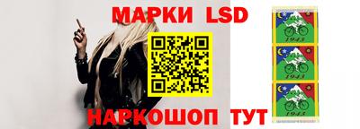 молекула духа Краснодар