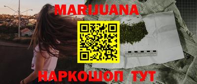 молекула духа Краснодар