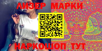 молекула духа Краснодар