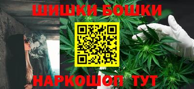 молекула духа Краснодар
