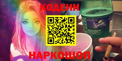 молекула духа Краснодар