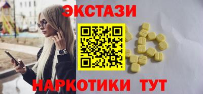 мяу мяу кристалл Краснознаменск