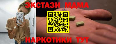 гидропоника Краснокаменск