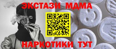 мяу мяу кристалл Краснознаменск