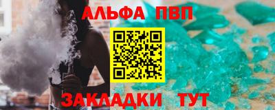 молекула духа Краснодар