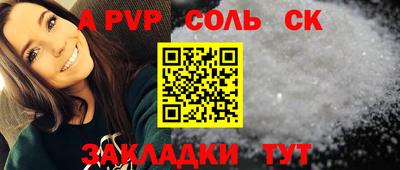 молекула духа Краснодар