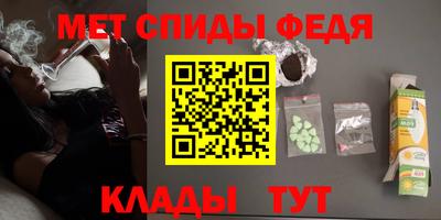 мяу мяу кристалл Краснознаменск