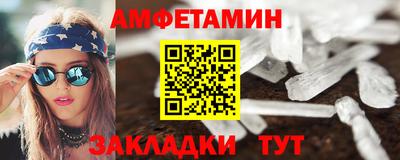 мяу мяу кристалл Краснознаменск