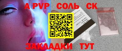 молекула духа Краснодар