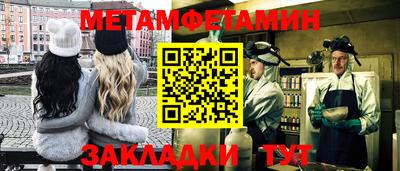 мяу мяу кристалл Краснознаменск
