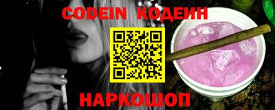 гидропоника Краснокаменск