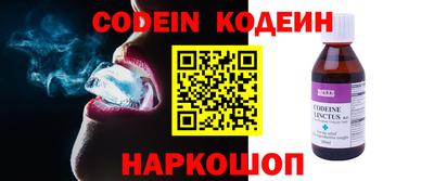 молекула духа Краснодар