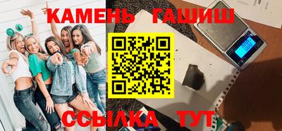 молекула духа Краснодар
