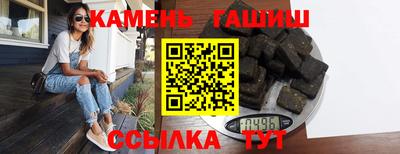 мяу мяу кристалл Краснознаменск