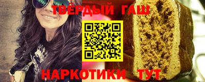 гидропоника Краснокаменск