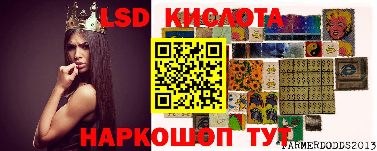 Кизляр  LSD-25 экстази кислота  мега ссылки  Вход с VPN  Лсд 25 экстази 