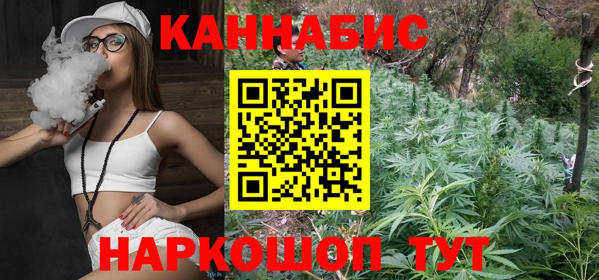 Шишки марихуана THC 21% Кизляр