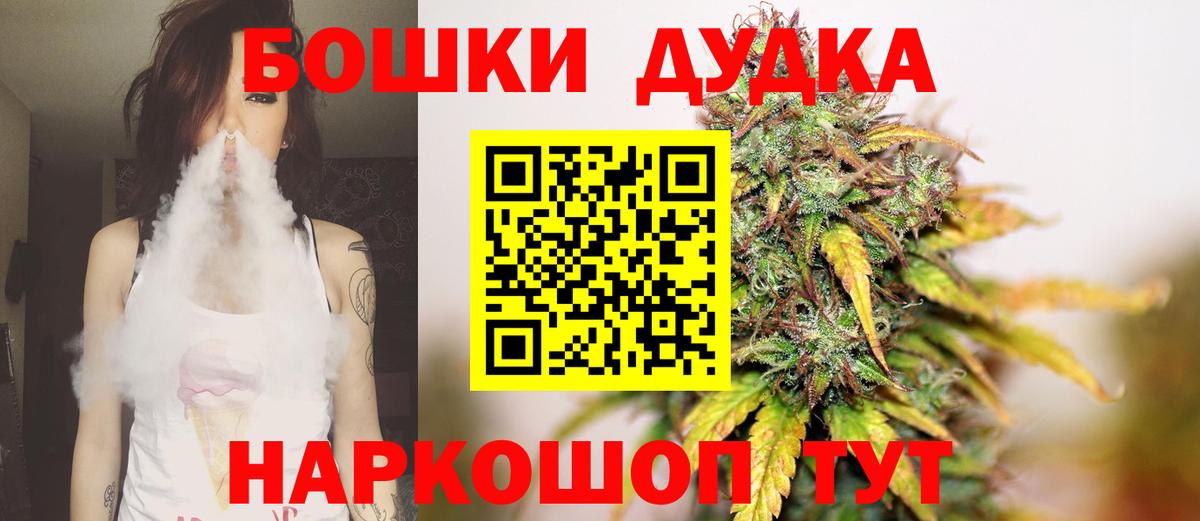 Бошки Шишки Amnesia  Вход с VPN  Кизляр  Шишки марихуана SATIVA & INDICA 